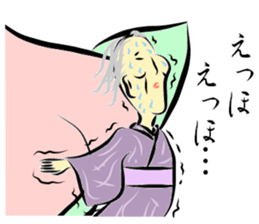 THE PEACH MAN sticker #5722168