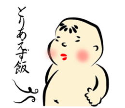 THE PEACH MAN sticker #5722177