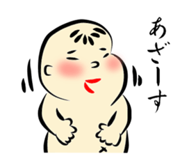 THE PEACH MAN sticker #5722179