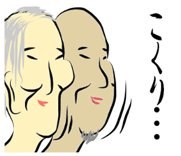 THE PEACH MAN sticker #5722185