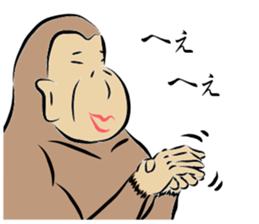 THE PEACH MAN sticker #5722193