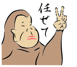 THE PEACH MAN sticker #5722198