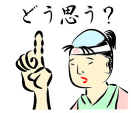 THE PEACH MAN sticker #5722200