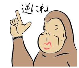 THE PEACH MAN sticker #5722202