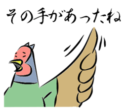 THE PEACH MAN sticker #5722203