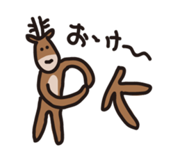 Deer of Japan ver.2 sticker #5722370