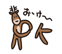Deer of Japan ver.2 sticker #5722370