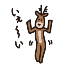 Deer of Japan ver.2 sticker #5722373