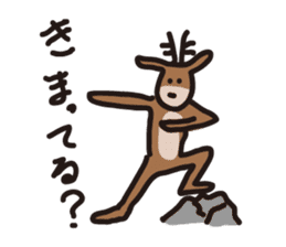 Deer of Japan ver.2 sticker #5722376