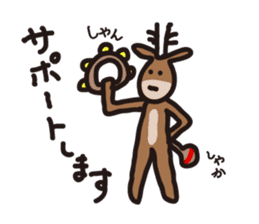 Deer of Japan ver.2 sticker #5722378