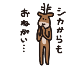 Deer of Japan ver.2 sticker #5722379