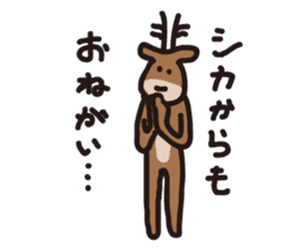 Deer of Japan ver.2 sticker #5722379