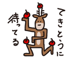Deer of Japan ver.2 sticker #5722391