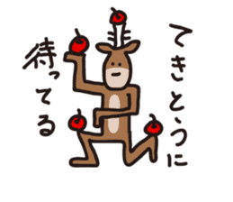 Deer of Japan ver.2 sticker #5722391