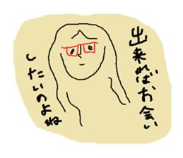 nanae girl Sticker sticker #5722571