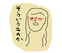 nanae girl Sticker sticker #5722582