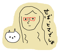 nanae girl Sticker sticker #5722590