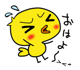 Yellow baby bird sticker #5722604