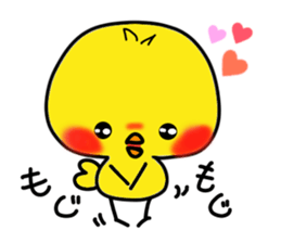 Yellow baby bird sticker #5722605