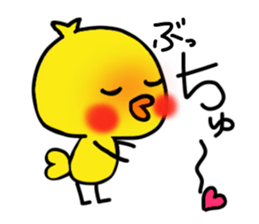 Yellow baby bird sticker #5722606