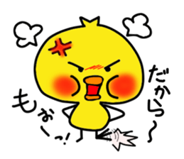 Yellow baby bird sticker #5722610