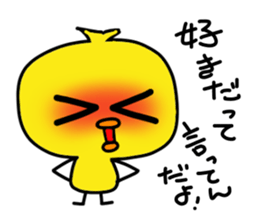 Yellow baby bird sticker #5722611