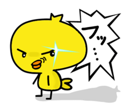 Yellow baby bird sticker #5722612