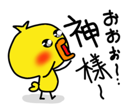 Yellow baby bird sticker #5722613