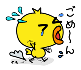 Yellow baby bird sticker #5722617