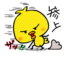 Yellow baby bird sticker #5722619