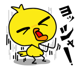 Yellow baby bird sticker #5722622