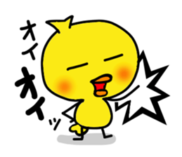 Yellow baby bird sticker #5722625