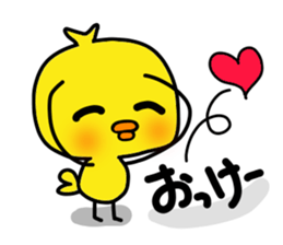 Yellow baby bird sticker #5722629