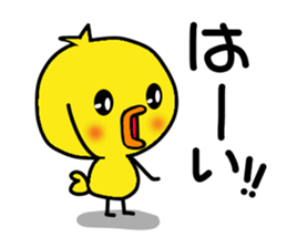 Yellow baby bird sticker #5722633