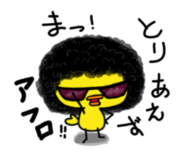 Yellow baby bird sticker #5722636
