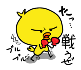 Yellow baby bird sticker #5722638