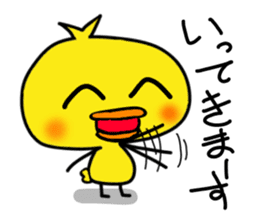 Yellow baby bird sticker #5722643