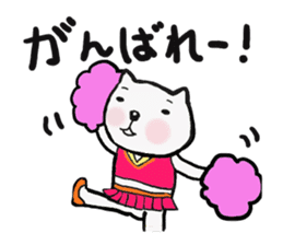 Sticker that can be used to modestly sticker #5722645