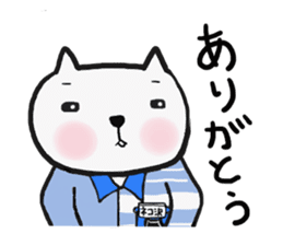 Sticker that can be used to modestly sticker #5722659