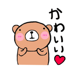 Sticker that can be used to modestly sticker #5722666