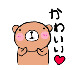 Sticker that can be used to modestly sticker #5722666