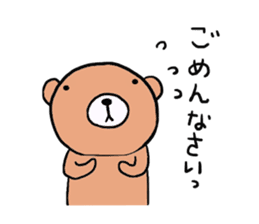 Sticker that can be used to modestly sticker #5722670