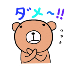 Sticker that can be used to modestly sticker #5722674