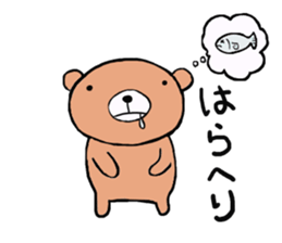 Sticker that can be used to modestly sticker #5722677