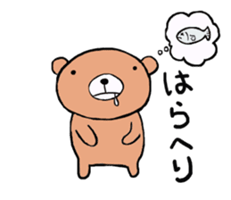 Sticker that can be used to modestly sticker #5722677