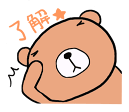 Sticker that can be used to modestly sticker #5722678