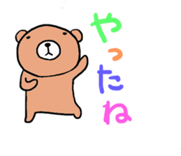 Sticker that can be used to modestly sticker #5722681