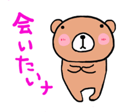 Sticker that can be used to modestly sticker #5722682