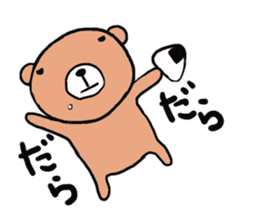 Sticker that can be used to modestly sticker #5722683