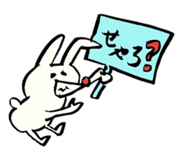 Tamu's Asymmetry rabbit sticker #5722842